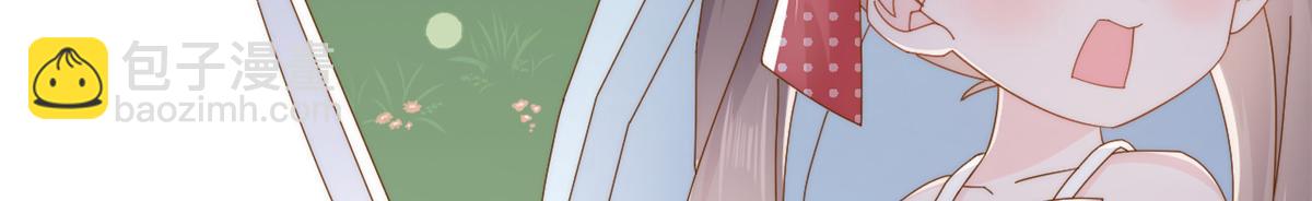 團寵大佬三歲半 - 第173話 被帶壞的小阿枳(1/3) - 4