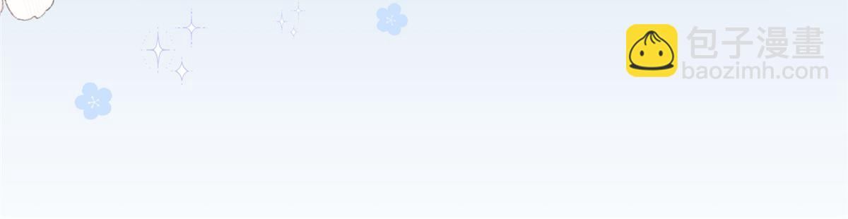 團寵大佬三歲半 - 第173話 被帶壞的小阿枳(3/3) - 6