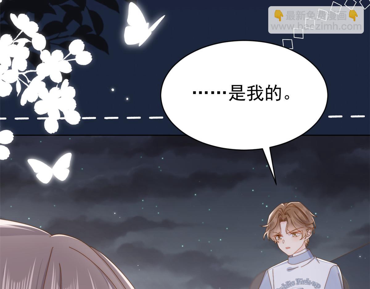 團寵大佬三歲半 - 第173話 被帶壞的小阿枳(1/3) - 6