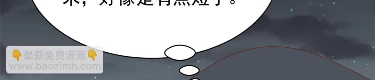 團寵大佬三歲半 - 第173話 被帶壞的小阿枳(1/3) - 2