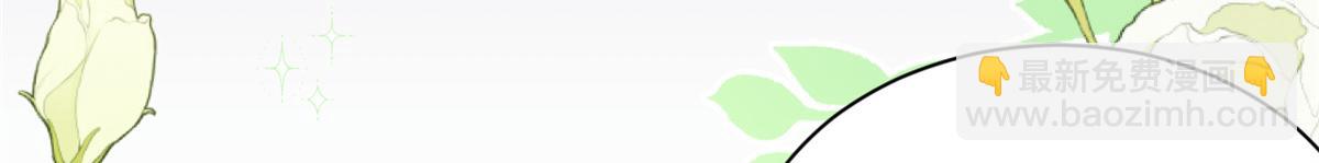 團寵大佬三歲半 - 第173話 被帶壞的小阿枳(1/3) - 5