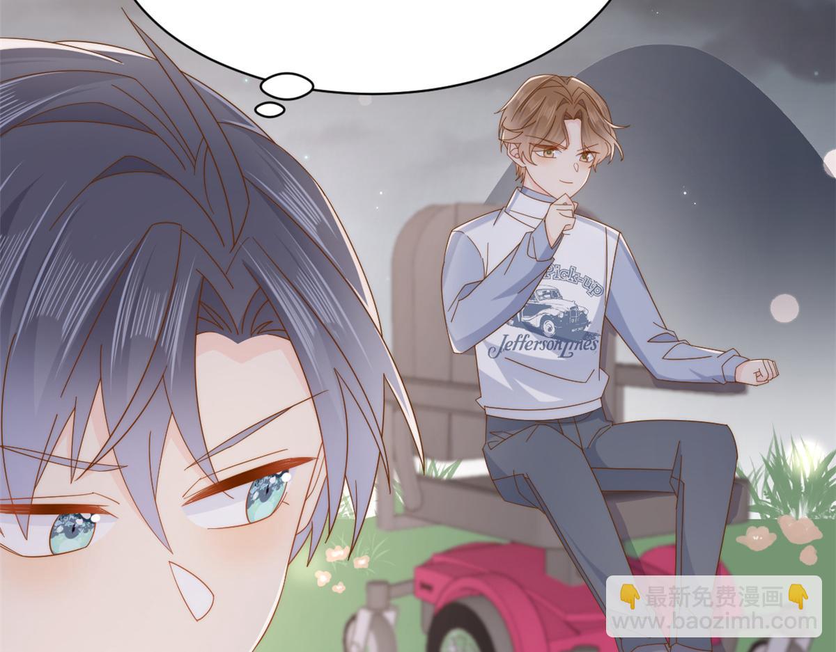 團寵大佬三歲半 - 第173話 被帶壞的小阿枳(1/3) - 5