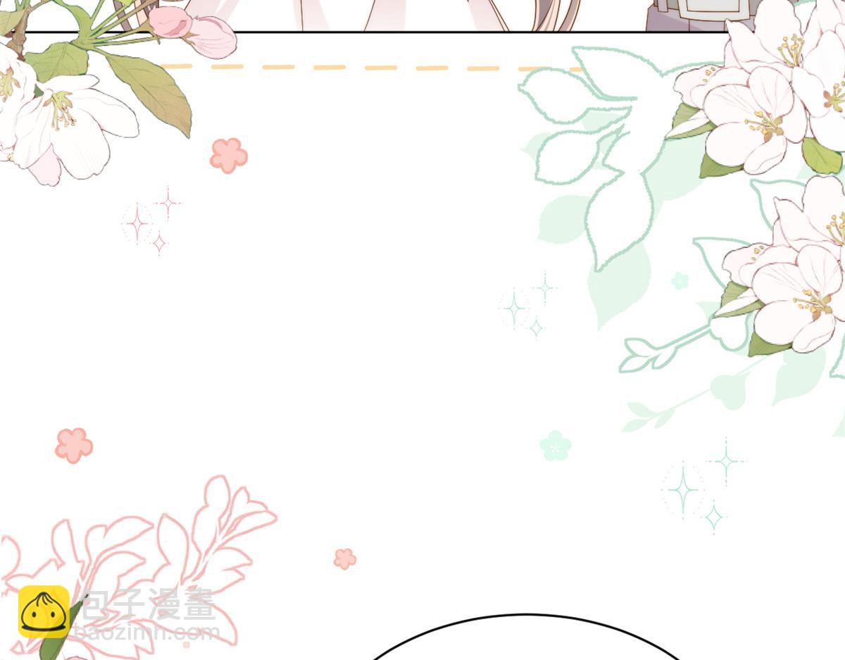 團寵大佬三歲半 - 第173話 被帶壞的小阿枳(1/3) - 3