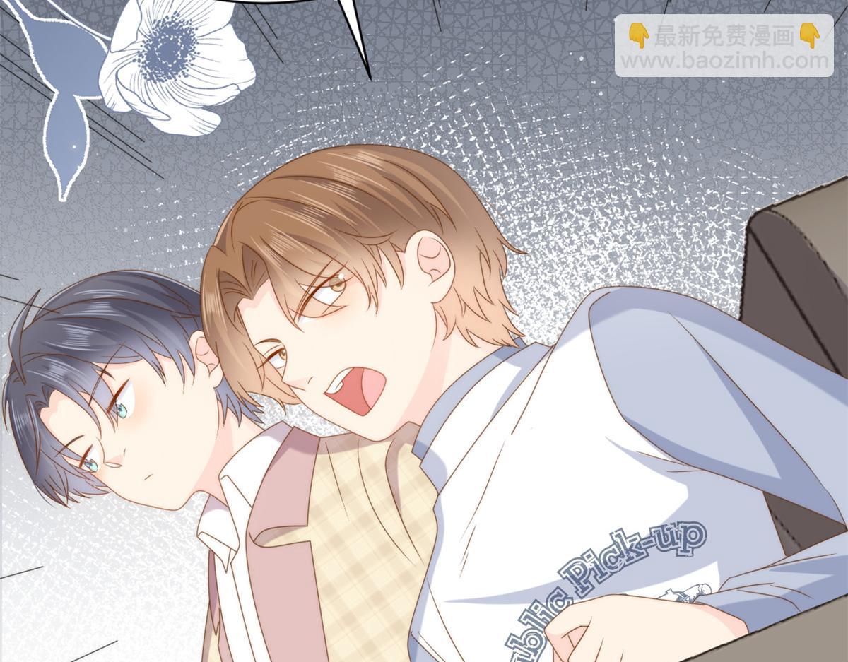 團寵大佬三歲半 - 第173話 被帶壞的小阿枳(1/3) - 4