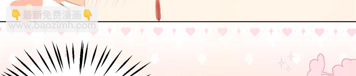 團寵大佬三歲半 - 第173話 被帶壞的小阿枳(2/3) - 5