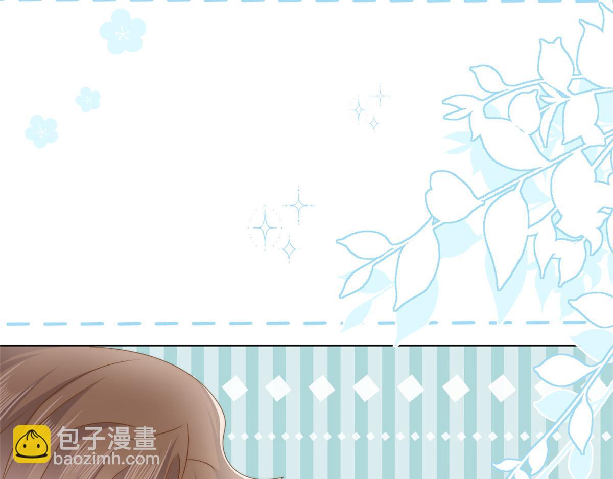 團寵大佬三歲半 - 第173話 被帶壞的小阿枳(2/3) - 1