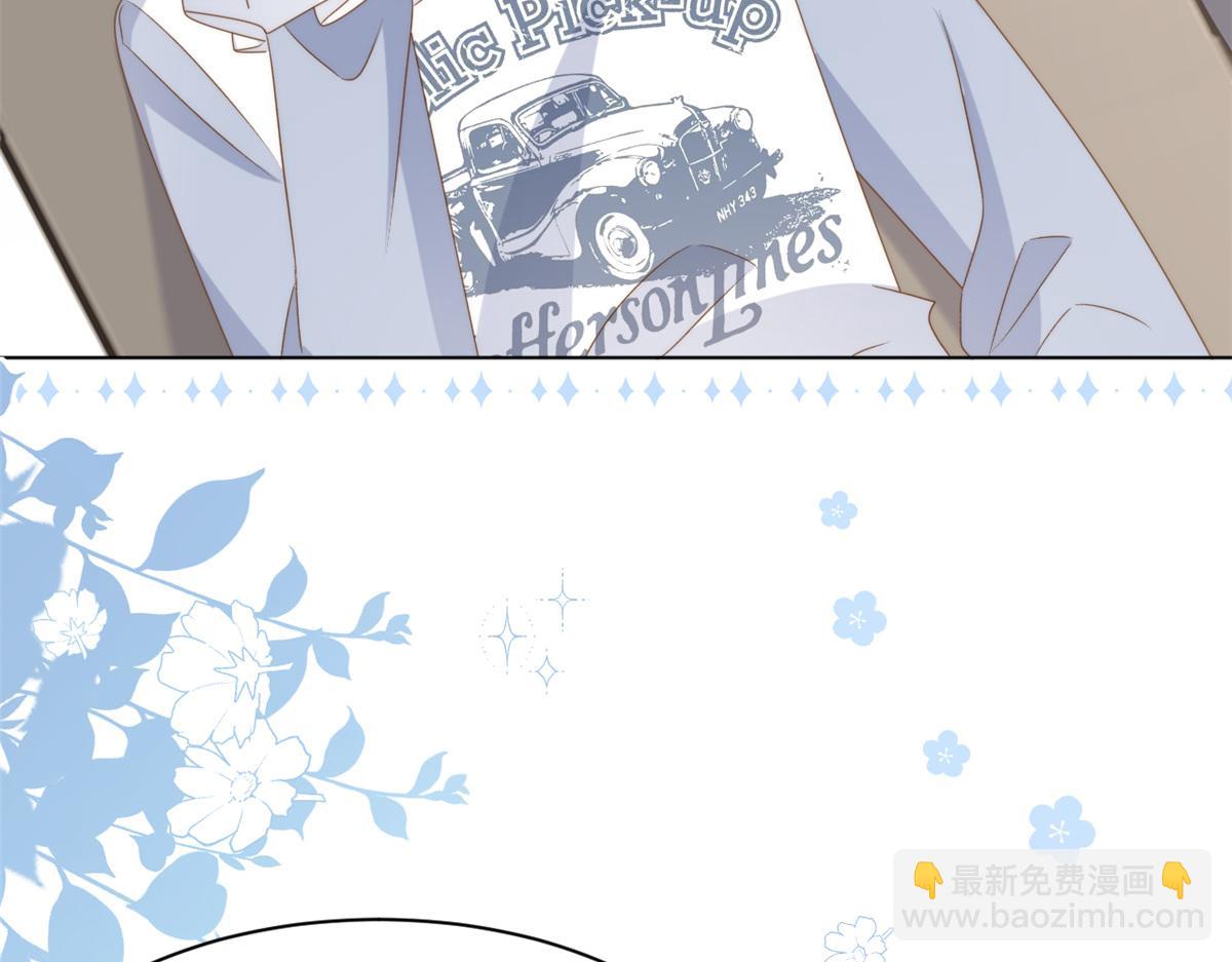 團寵大佬三歲半 - 第173話 被帶壞的小阿枳(2/3) - 5