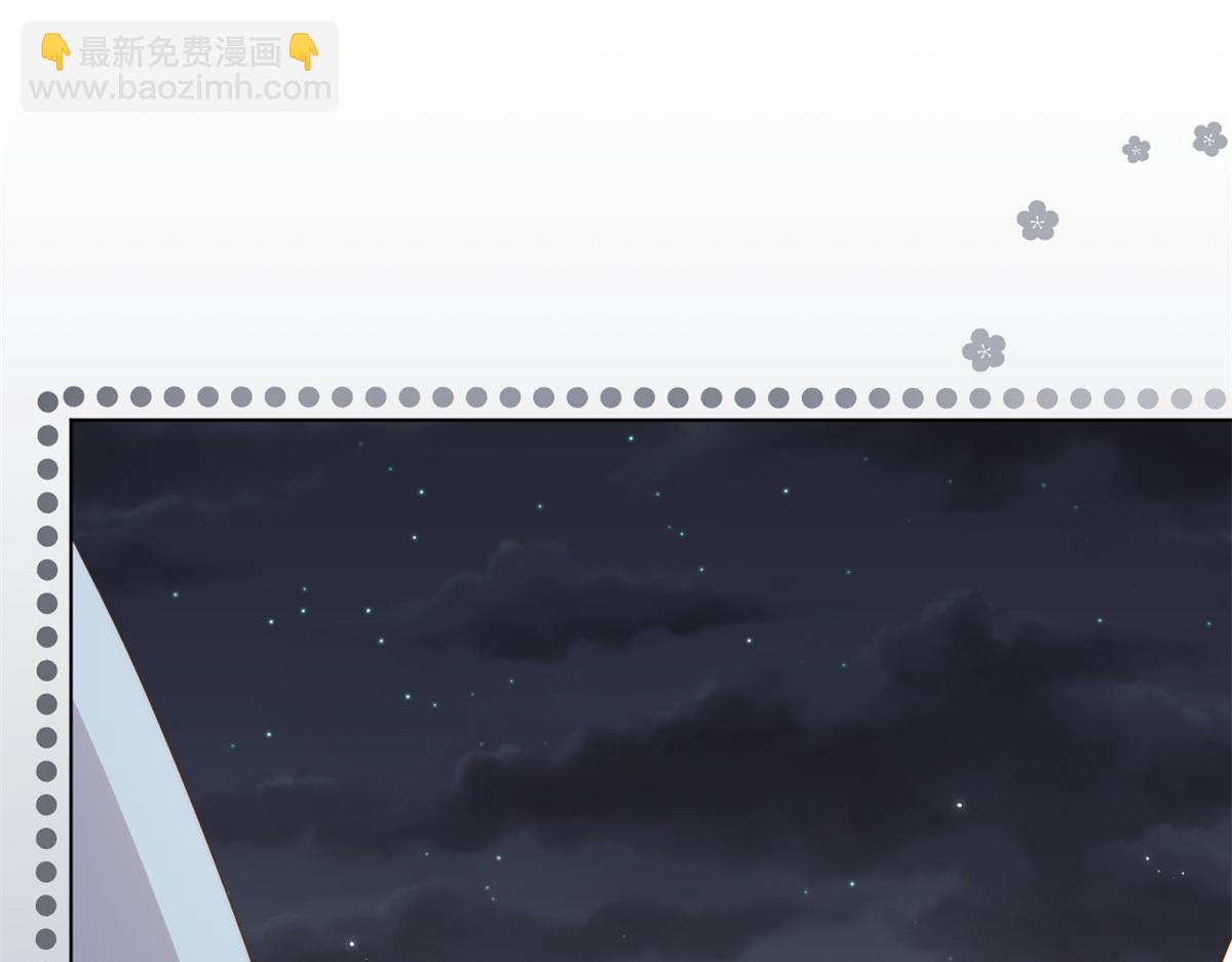 團寵大佬三歲半 - 第173話 被帶壞的小阿枳(1/3) - 7