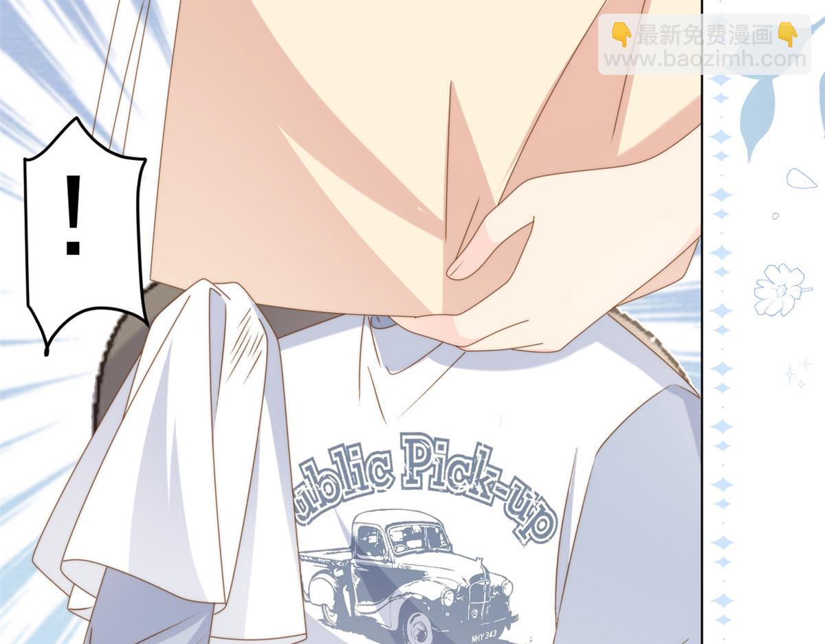 團寵大佬三歲半 - 第173話 被帶壞的小阿枳(2/3) - 1