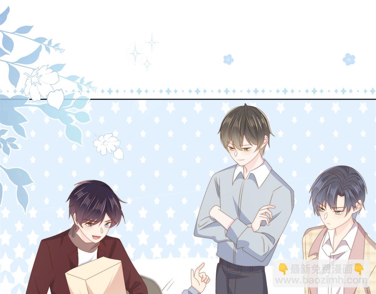 團寵大佬三歲半 - 第173話 被帶壞的小阿枳(2/3) - 3