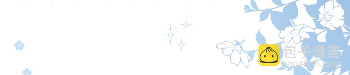 團寵大佬三歲半 - 第173話 被帶壞的小阿枳(2/3) - 5
