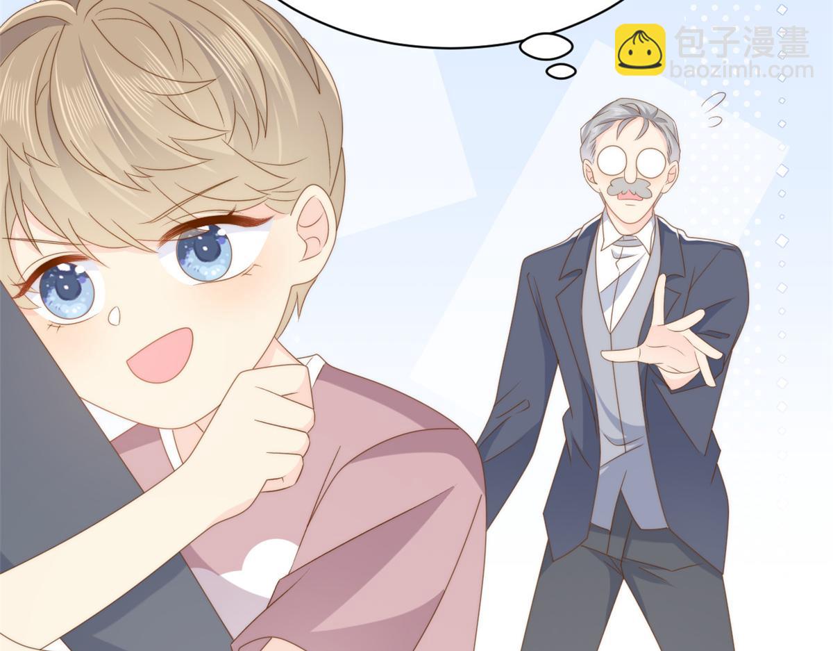 團寵大佬三歲半 - 第173話 被帶壞的小阿枳(2/3) - 7