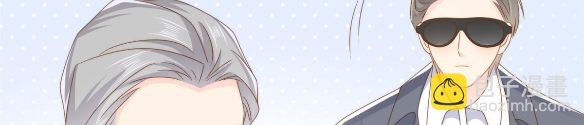 團寵大佬三歲半 - 第173話 被帶壞的小阿枳(2/3) - 6