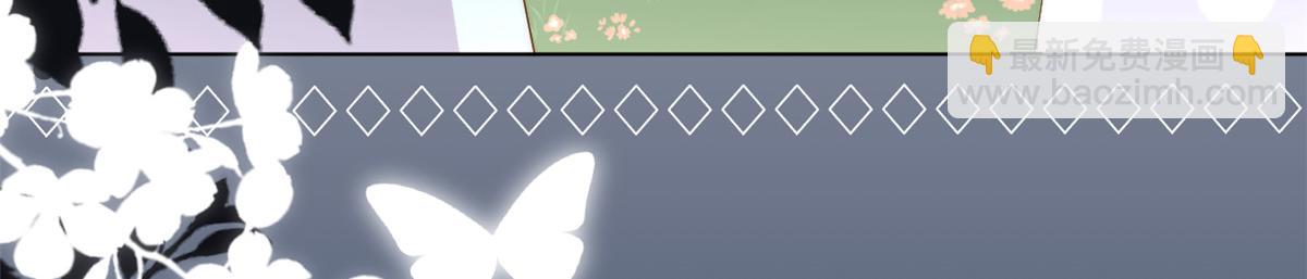 團寵大佬三歲半 - 第173話 被帶壞的小阿枳(1/3) - 1