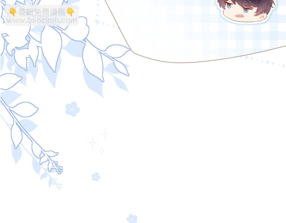 團寵大佬三歲半 - 第173話 被帶壞的小阿枳(2/3) - 6