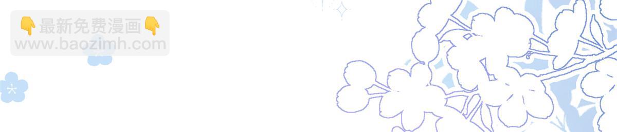 團寵大佬三歲半 - 第173話 被帶壞的小阿枳(2/3) - 2