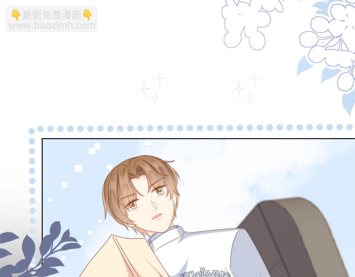 團寵大佬三歲半 - 第173話 被帶壞的小阿枳(2/3) - 3