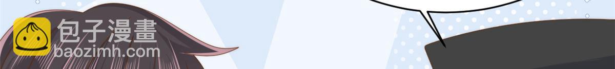 團寵大佬三歲半 - 第175話 一切發生的太快了……(3/3) - 6