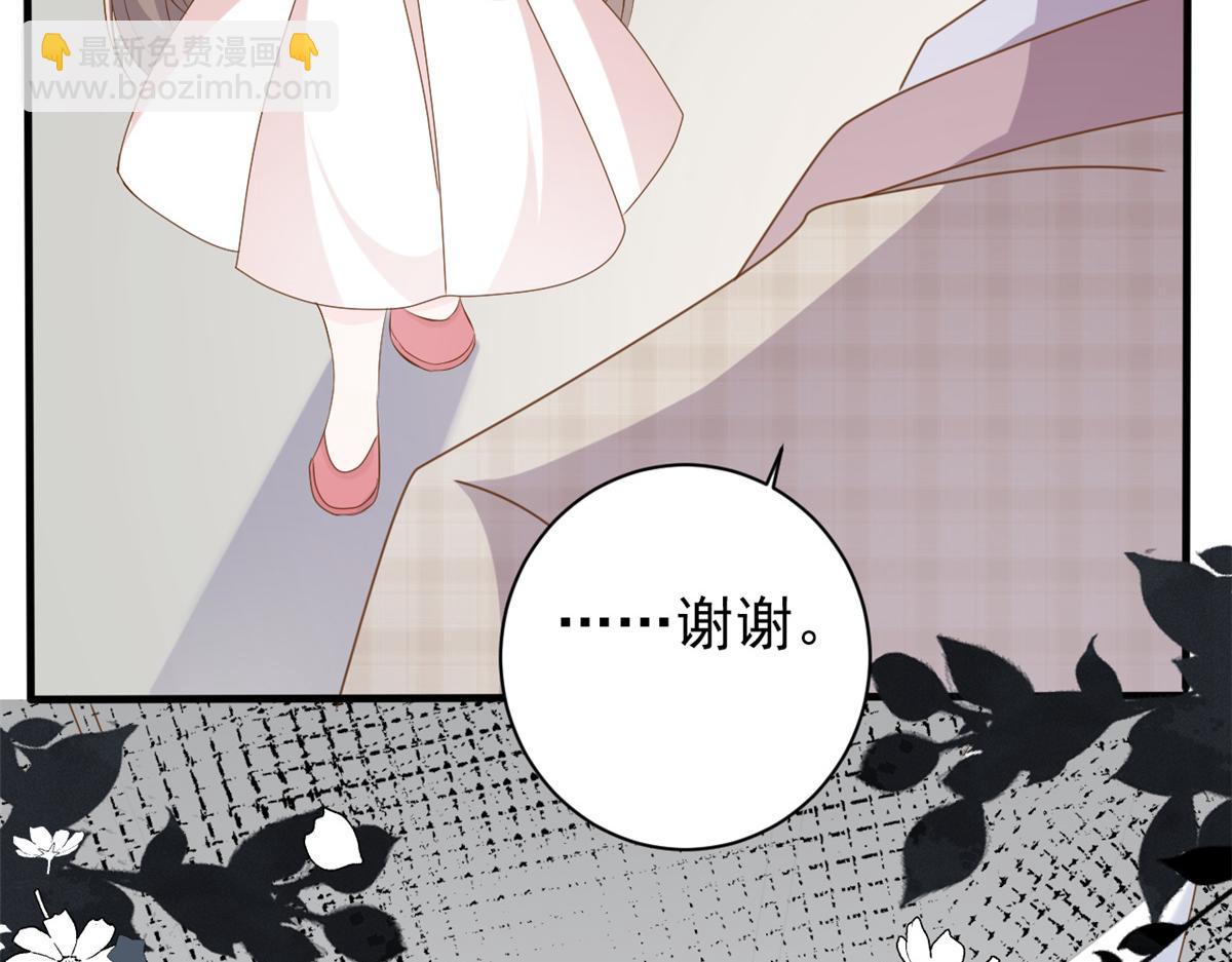 團寵大佬三歲半 - 第175話 一切發生的太快了……(1/3) - 3