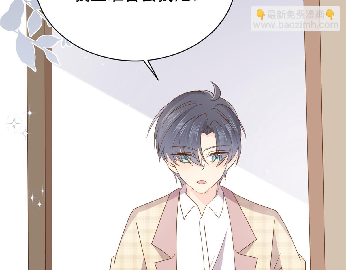 團寵大佬三歲半 - 第175話 一切發生的太快了……(1/3) - 3