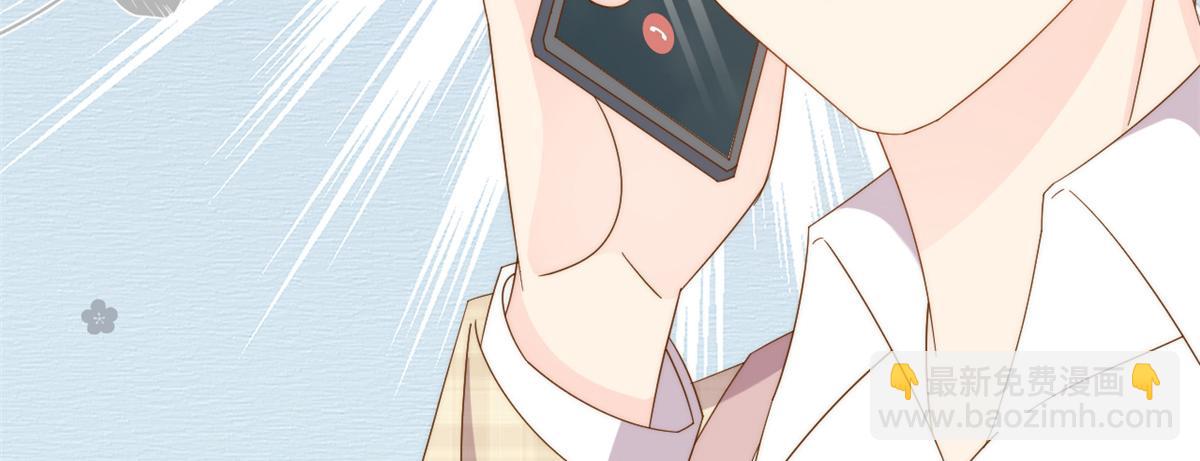 團寵大佬三歲半 - 第175話 一切發生的太快了……(2/3) - 8