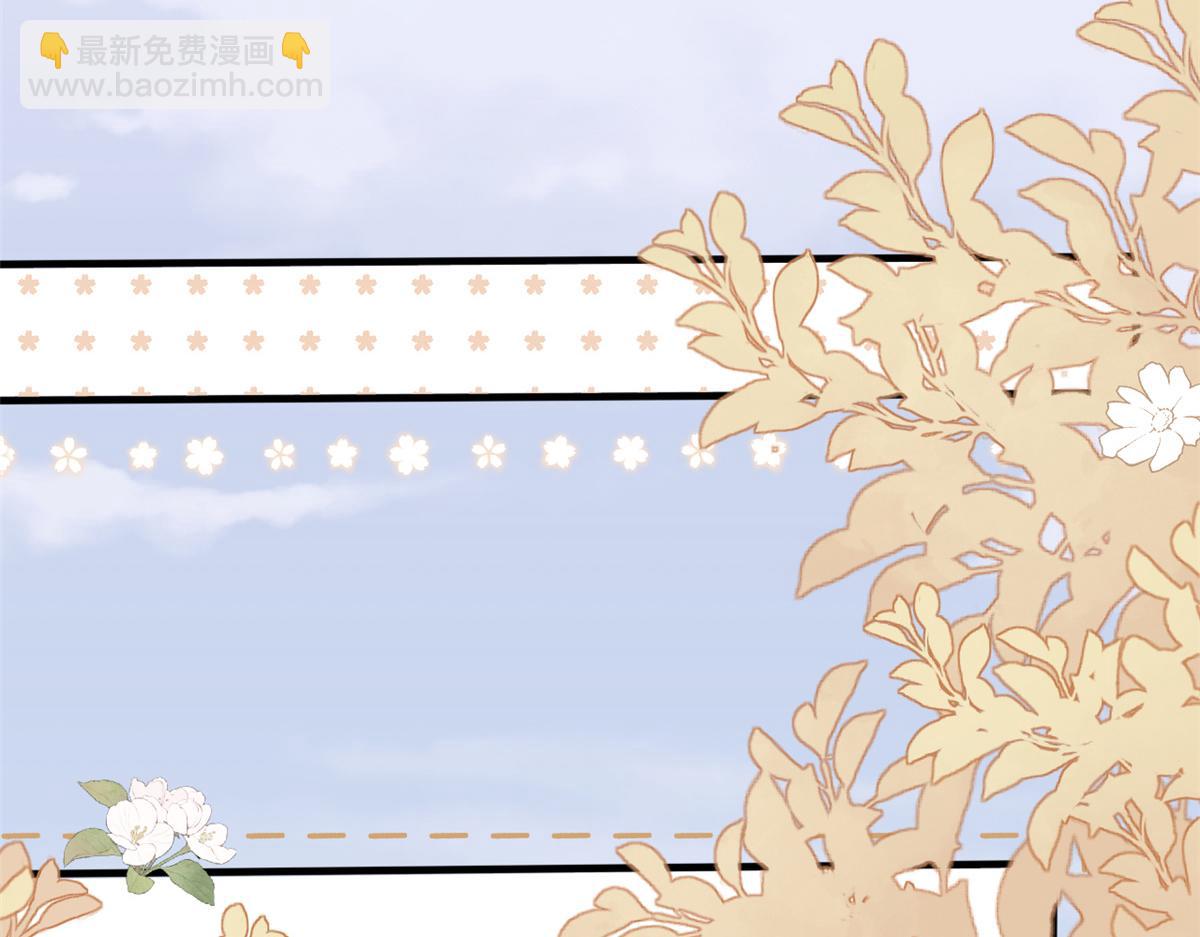 團寵大佬三歲半 - 第175話 一切發生的太快了……(2/3) - 6