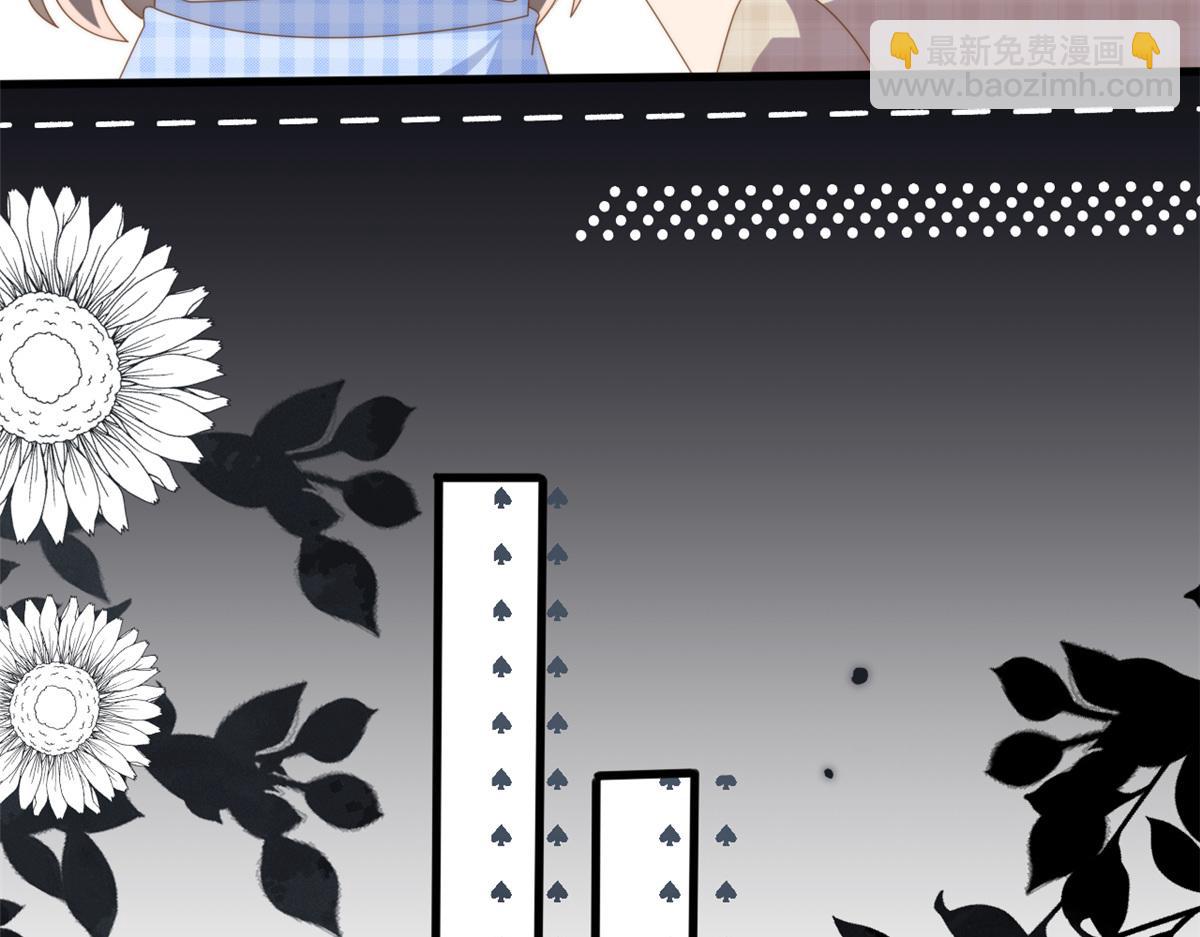 團寵大佬三歲半 - 第175話 一切發生的太快了……(2/3) - 2