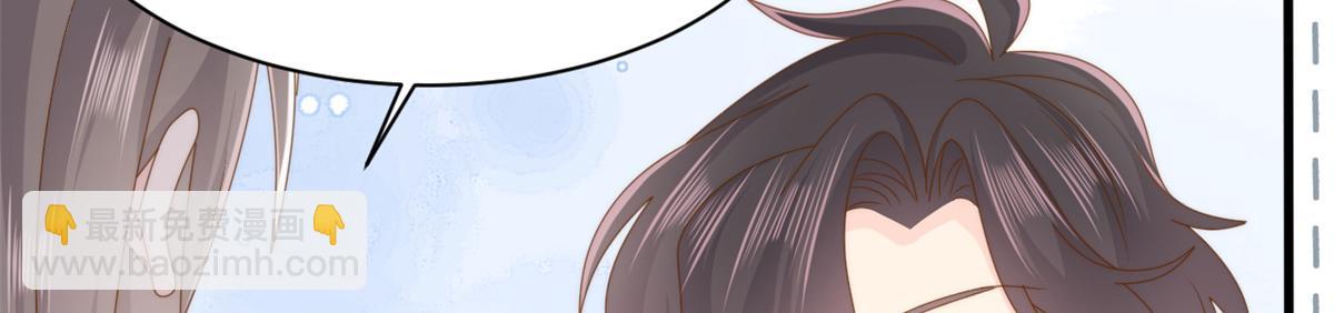 團寵大佬三歲半 - 第175話 一切發生的太快了……(2/3) - 2