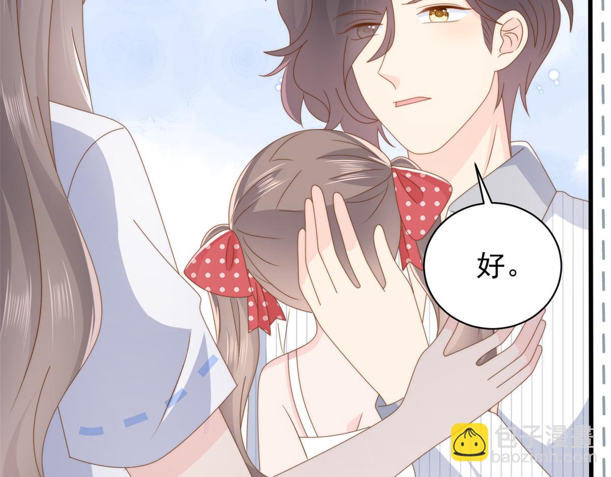 團寵大佬三歲半 - 第175話 一切發生的太快了……(2/3) - 3