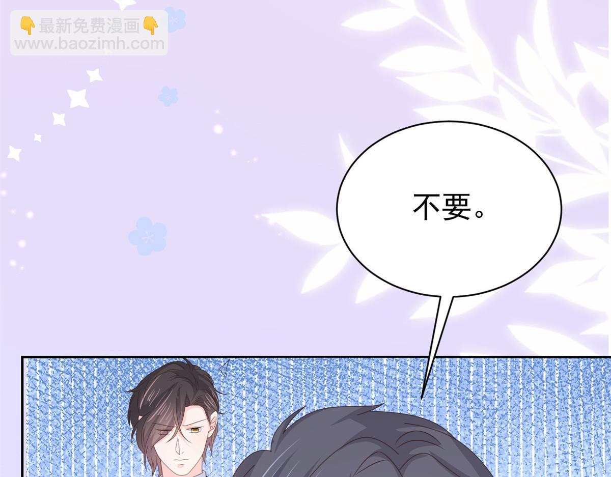 團寵大佬三歲半 - 第177話 好像回到上輩子(2/3) - 6