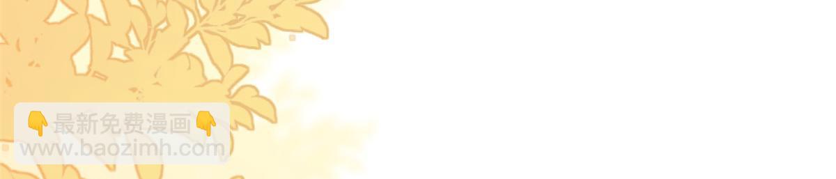 團寵大佬三歲半 - 第177話 好像回到上輩子(1/3) - 4