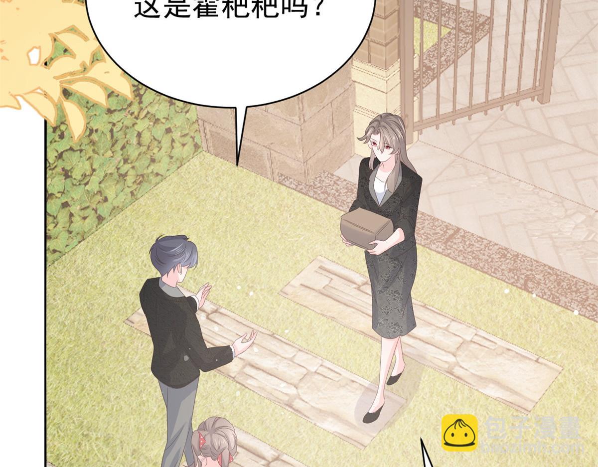 團寵大佬三歲半 - 第177話 好像回到上輩子(1/3) - 1