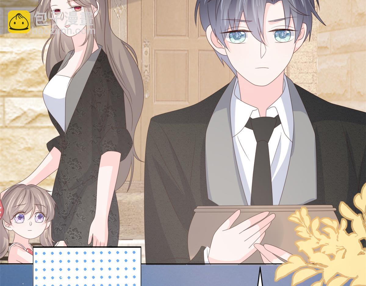 團寵大佬三歲半 - 第177話 好像回到上輩子(2/3) - 1