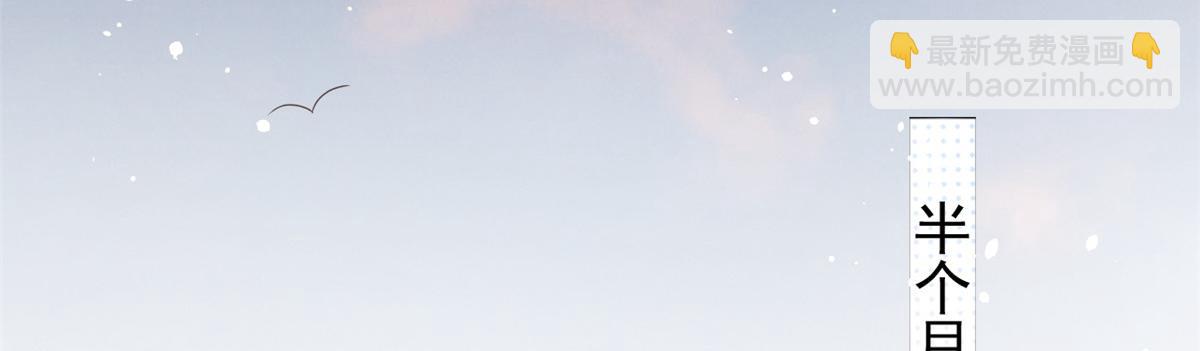 團寵大佬三歲半 - 第177話 好像回到上輩子(2/3) - 5