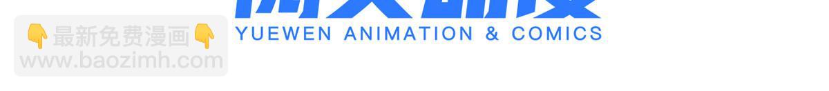 團寵大佬三歲半 - 第177話 好像回到上輩子(1/3) - 6