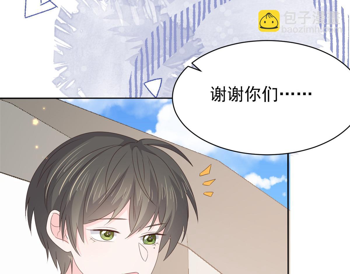 團寵大佬三歲半 - 第177話 好像回到上輩子(2/3) - 4