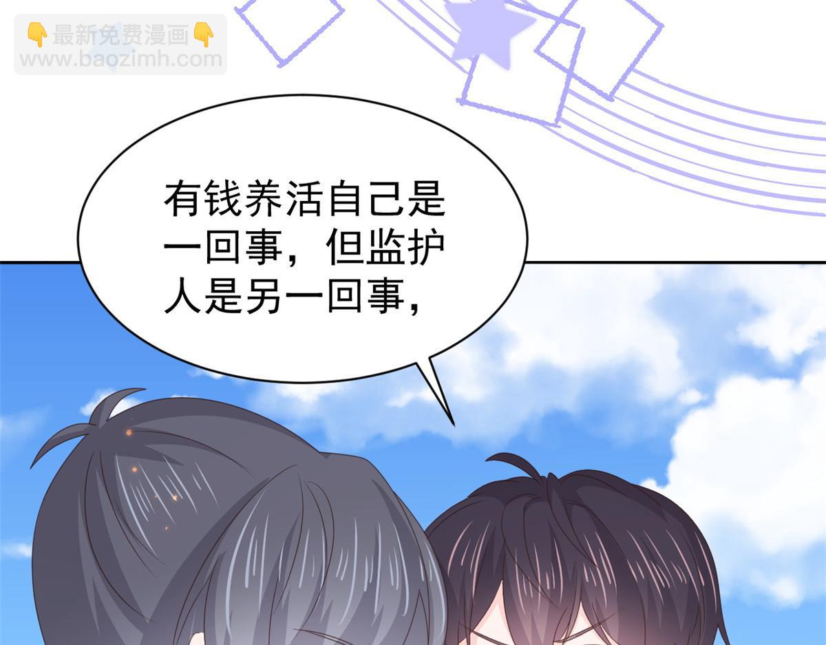 團寵大佬三歲半 - 第177話 好像回到上輩子(2/3) - 6