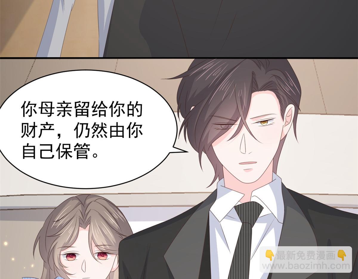 團寵大佬三歲半 - 第177話 好像回到上輩子(2/3) - 3