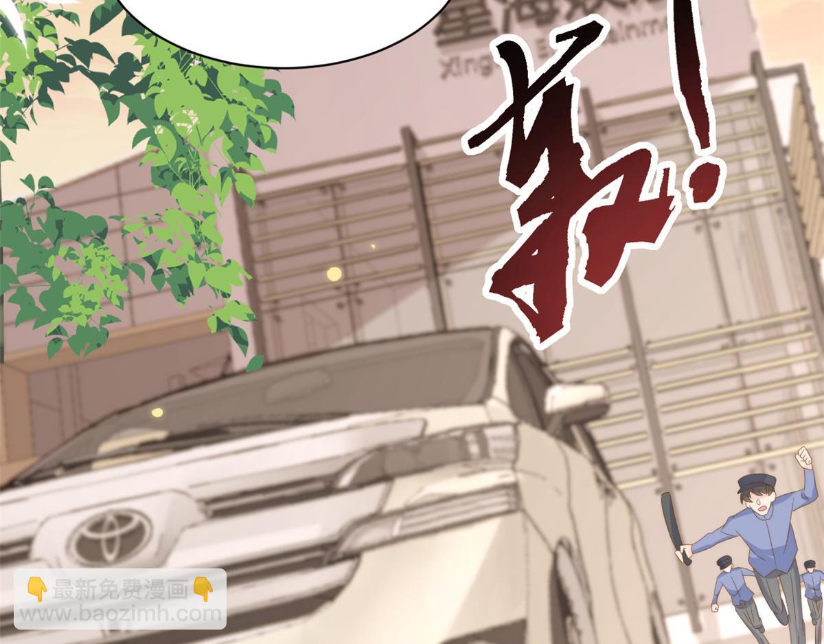 團寵大佬三歲半 - 第179話 霸氣出招潑雞血(3/3) - 6