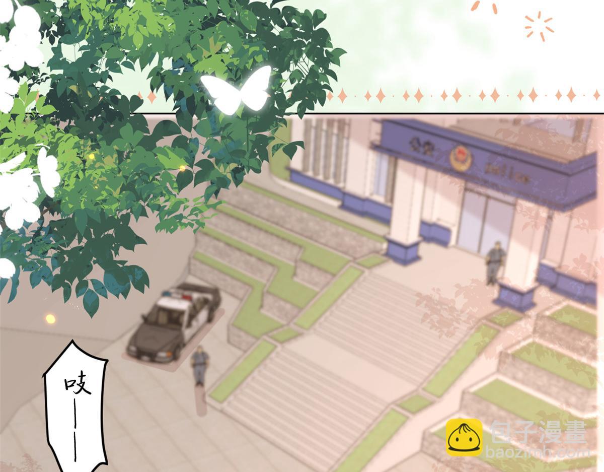 團寵大佬三歲半 - 第179話 霸氣出招潑雞血(3/3) - 6