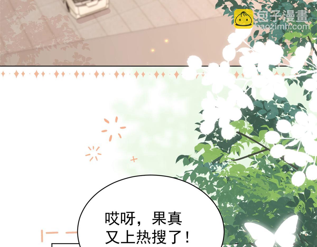 團寵大佬三歲半 - 第179話 霸氣出招潑雞血(3/3) - 2