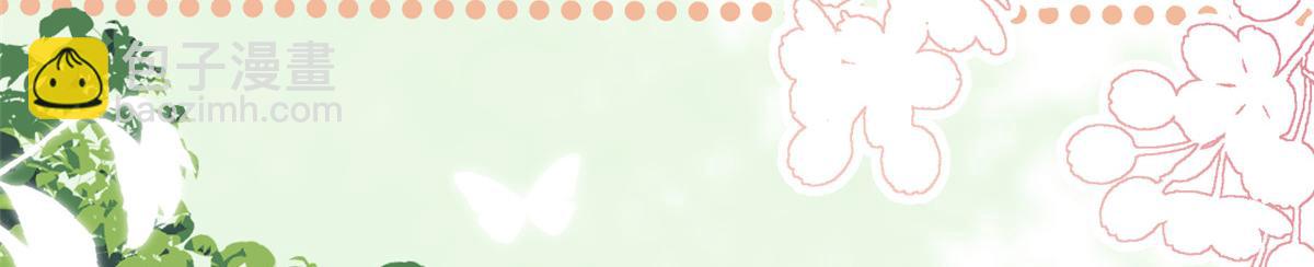 團寵大佬三歲半 - 第179話 霸氣出招潑雞血(3/3) - 1