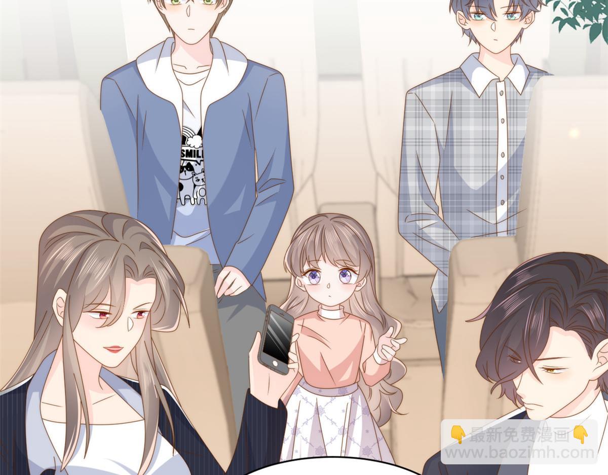 團寵大佬三歲半 - 第179話 霸氣出招潑雞血(3/3) - 6