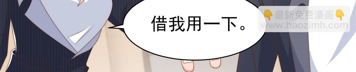 團寵大佬三歲半 - 第179話 霸氣出招潑雞血(3/3) - 1