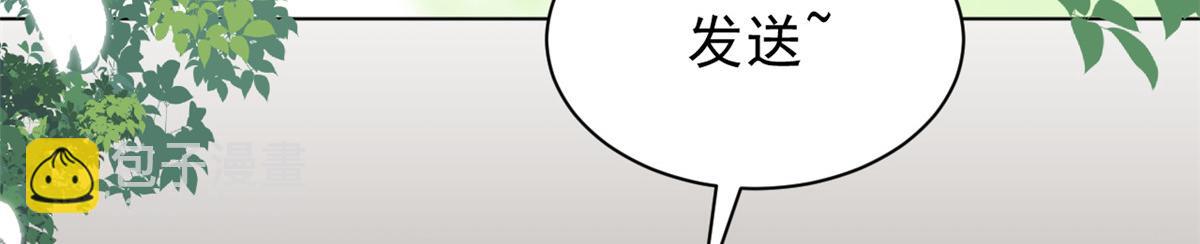 團寵大佬三歲半 - 第179話 霸氣出招潑雞血(3/3) - 1