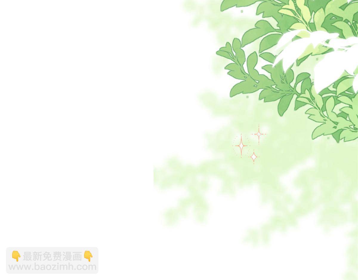 團寵大佬三歲半 - 第179話 霸氣出招潑雞血(1/3) - 1