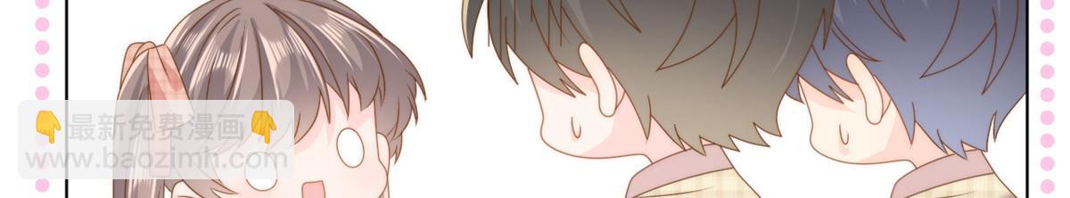 團寵大佬三歲半 - 第179話 霸氣出招潑雞血(2/3) - 5