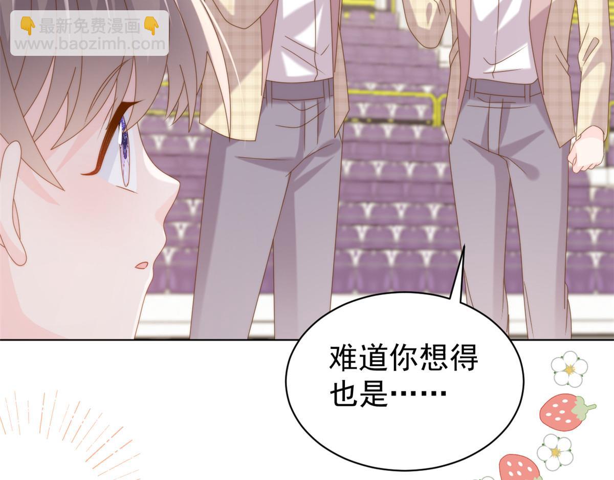 團寵大佬三歲半 - 第179話 霸氣出招潑雞血(2/3) - 1