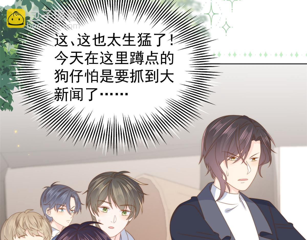 團寵大佬三歲半 - 第179話 霸氣出招潑雞血(2/3) - 6