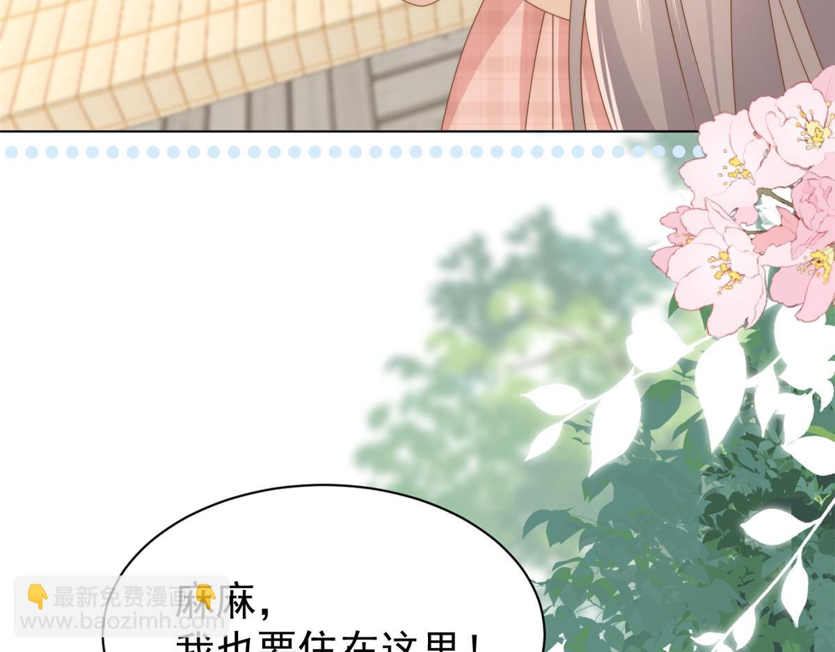 團寵大佬三歲半 - 第181話 阻攔未果，媽媽走了？(3/3) - 3